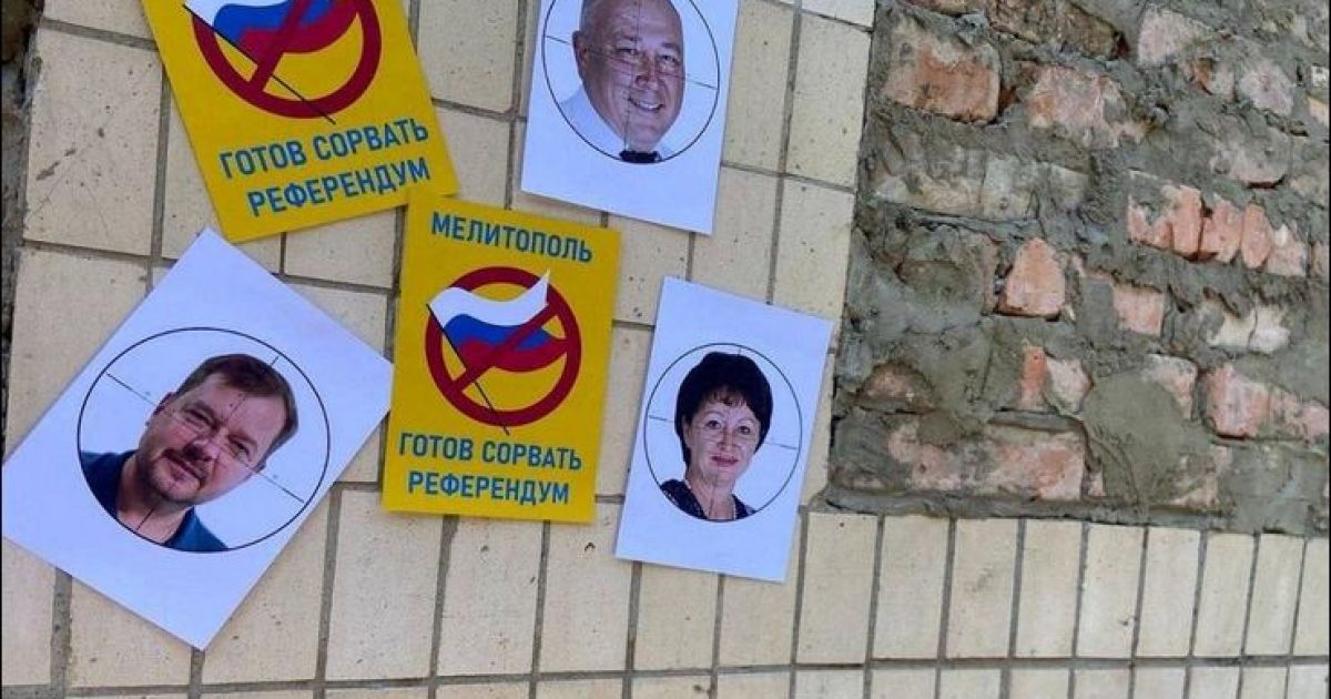 коллаборанты, Мелитополь